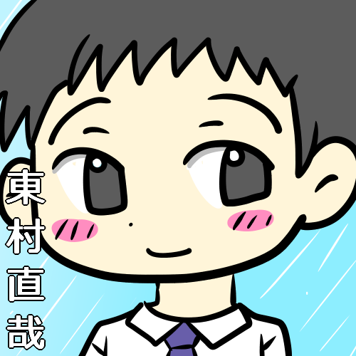 東村直哉ファンアート