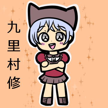 ファンアート