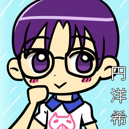 円洋希ファンアート