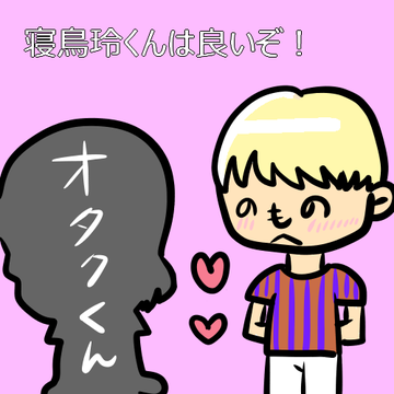 ファンアート