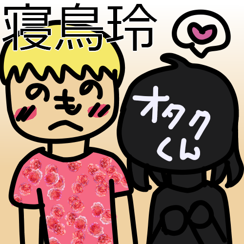 ファンアート