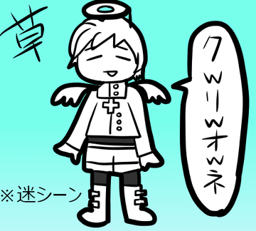 ファンアート