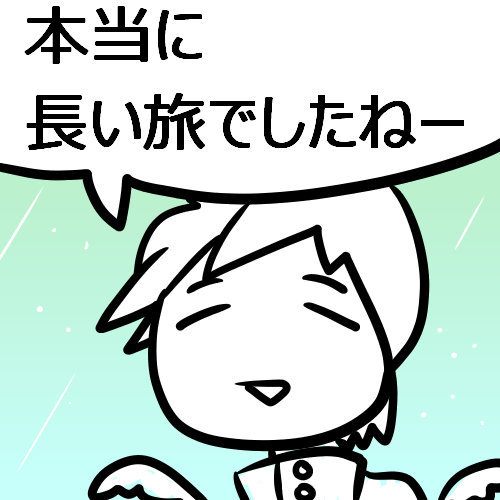 ファンアート